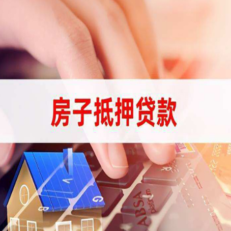 克孜勒苏柯尔克孜贷款公司正规的有哪些新渝启服