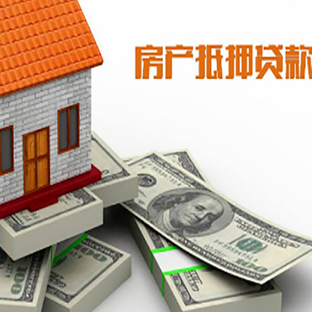 克孜勒苏柯尔克孜房子抵押贷款会受征信有逾期的影响吗?